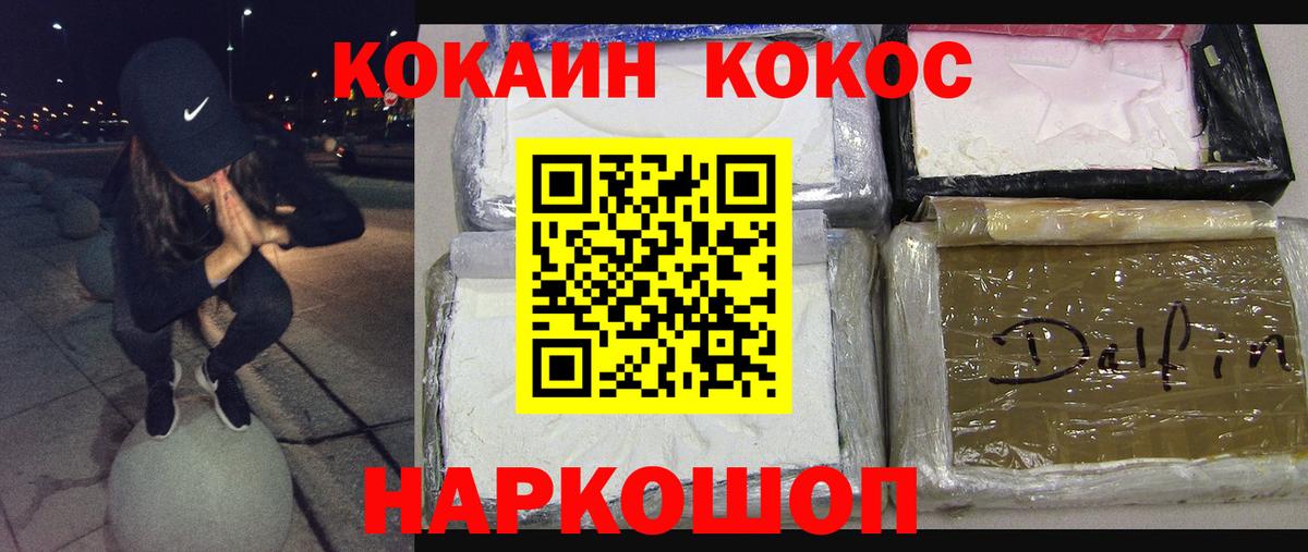 COCAIN Columbia Ярославль