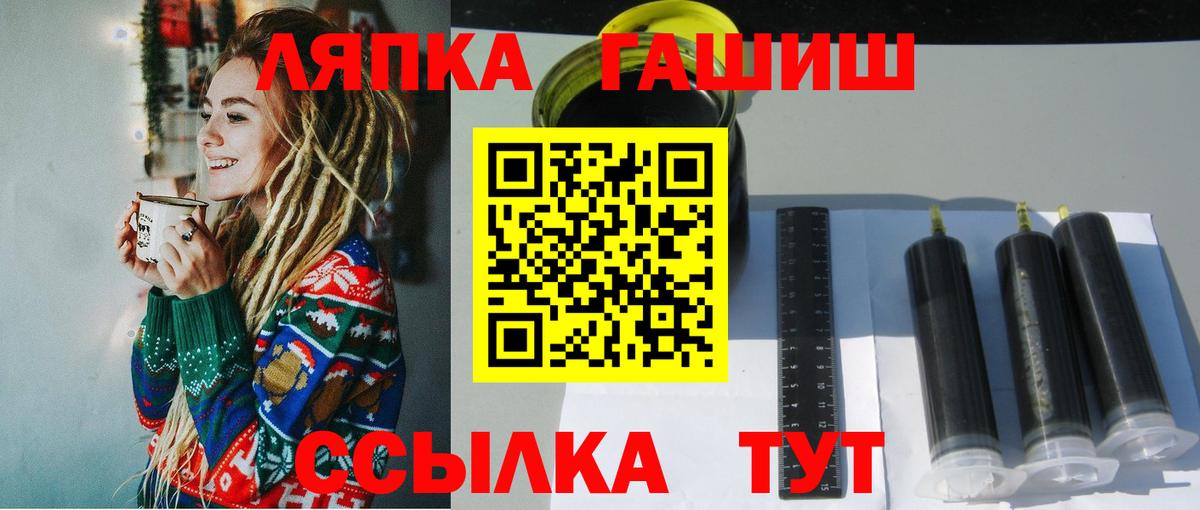 ГАШ Cannabis Ярославль