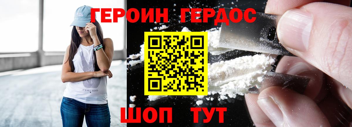 Амфетамин Ярославль