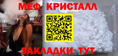 скорость mdpv Рыбинск