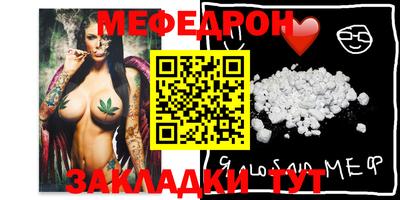 марихуана Северобайкальск