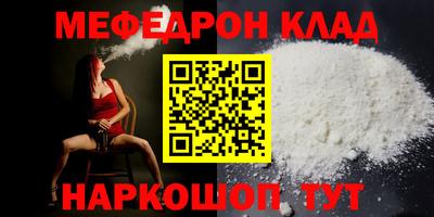 PSILOCYBIN Севастополь