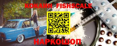 PSILOCYBIN Севастополь
