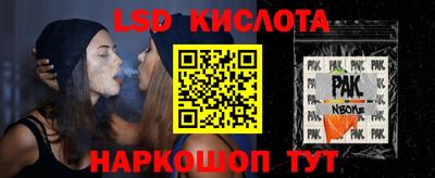марихуана Северобайкальск