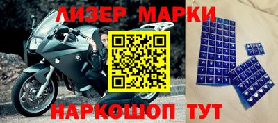 марихуана Северобайкальск