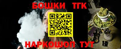 марихуана Северобайкальск