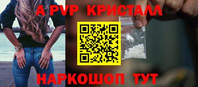 mdpv Рузаевка