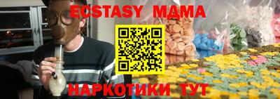 mdpv Рузаевка