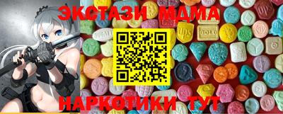 мефедрон мука Свободный