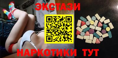 скорость mdpv Рыбинск
