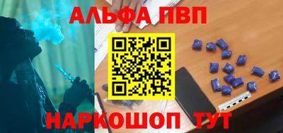 mdpv Рузаевка