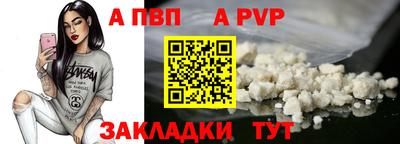 марихуана Северобайкальск