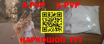 скорость mdpv Рыбинск