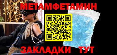 мефедрон мука Свободный