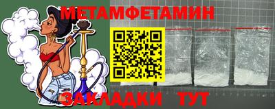 мефедрон мука Свободный