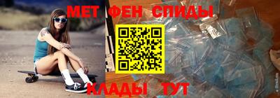mdpv Рузаевка