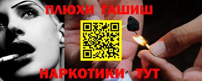 PSILOCYBIN Севастополь