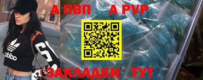 PSILOCYBIN Севастополь