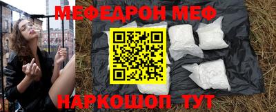 марихуана Северобайкальск