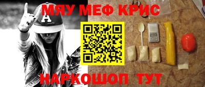 mdpv Рузаевка