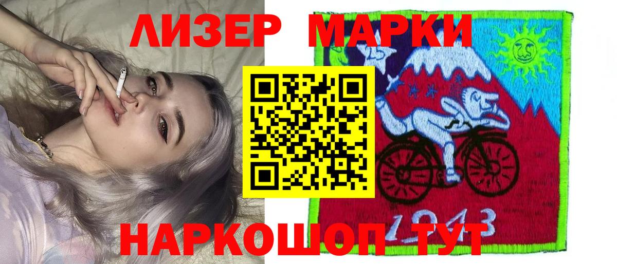 LSD-25 экстази  ЛСД экстази ecstasy  Вход с VPN  LSD-25 экстази кислота  Ярославль 