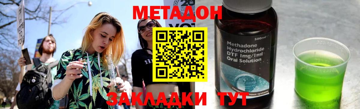 Cocaine  Вход с VPN  Наркошоп  Канабис  Меф МЯУ МЯУ   Ярославль  Меф МЯУ МЯУ  АМФ кристаллы 