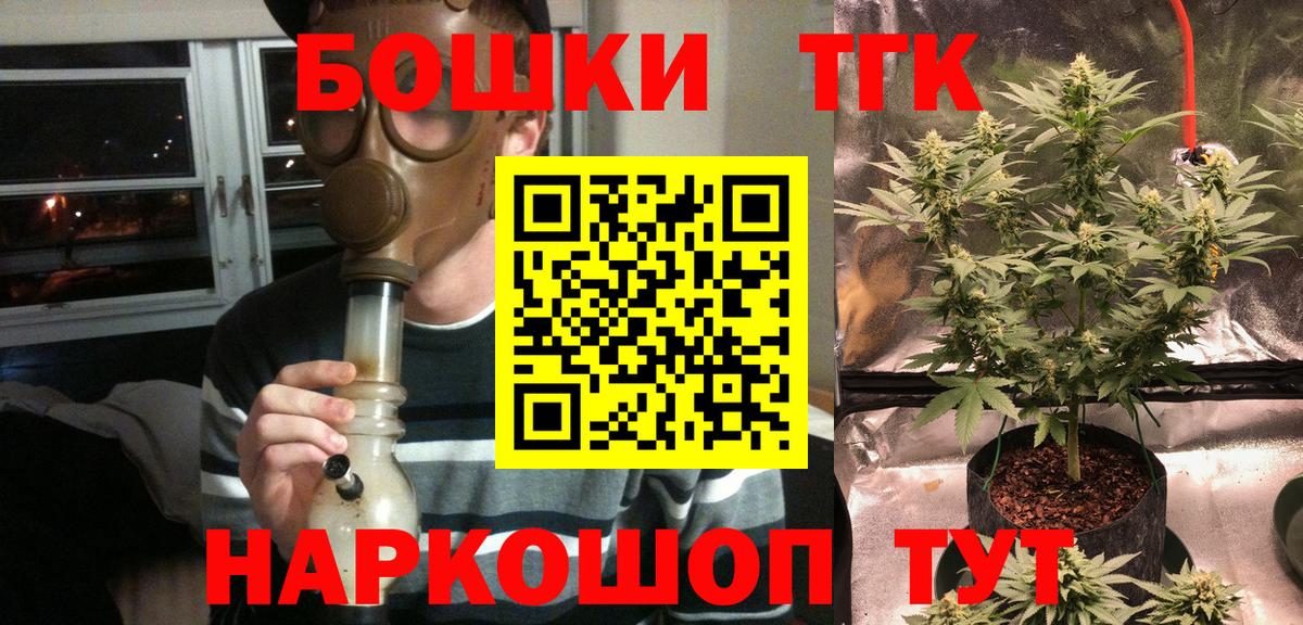 Ярославль  Конопля семена  МАРИХУАНА тримм  Вход с VPN  Марихуана Bruce Banner 